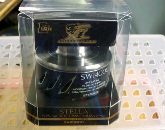 YUMEYA '13 Stella 14000 Power Drag Spool YUMEYA '13 Stella 14000 Power Drag Spool