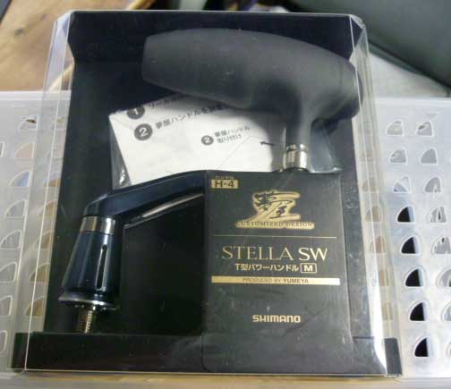 YUMEYA '13 Stella SW T-Shape Power Handle-M YUMEYA '13 Stella SW T-Shape Power Handle-M
