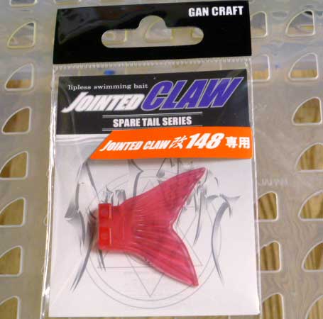 Spair Tail Blood Red for JOINTED CLAW 148