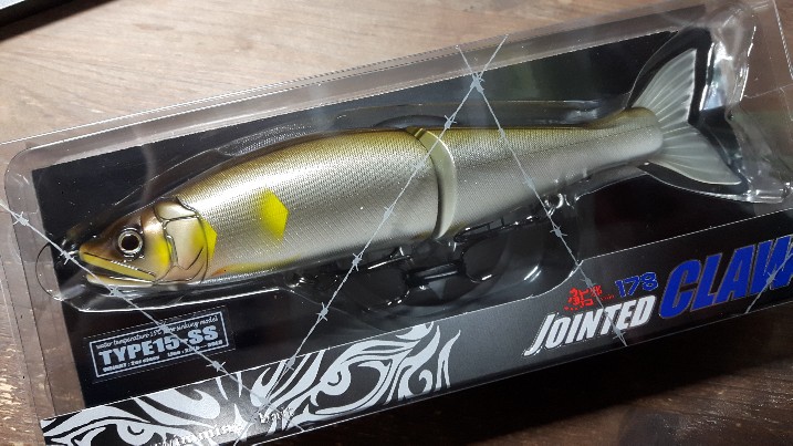 JOINTED CLAW 178 TYPE-15SS Ryujin Ayu