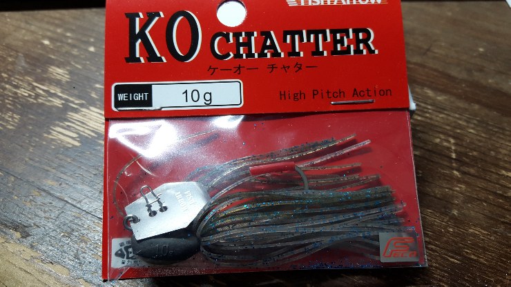 KO CHATTER 10g Weed Shrimp KO CHATTER 10g Weed Shrimp
