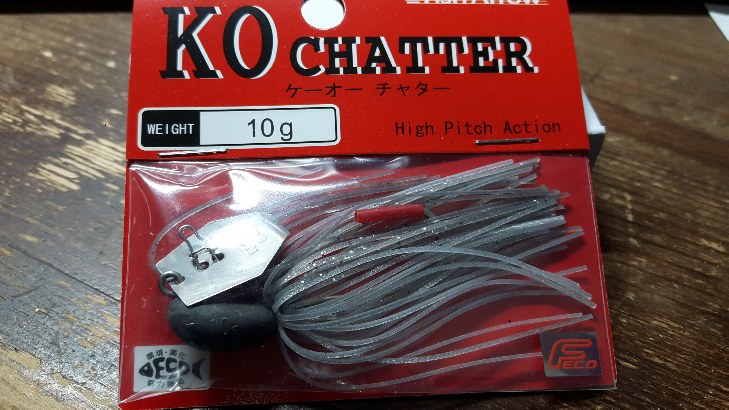 KO CHATTER 10g Silver Hasu KO CHATTER 10g Silver Hasu