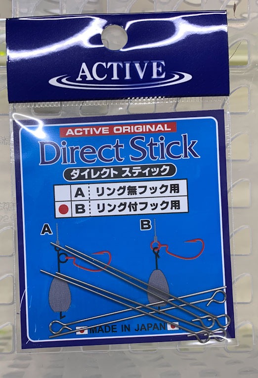 ACTIVE Direct Stick B-type