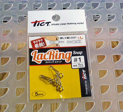 TICT Lac Ring #1 [18Lbs] - Click Image to Close