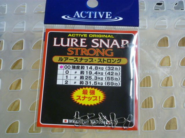 ACTIVE Lure Snap Strong #00 - Click Image to Close