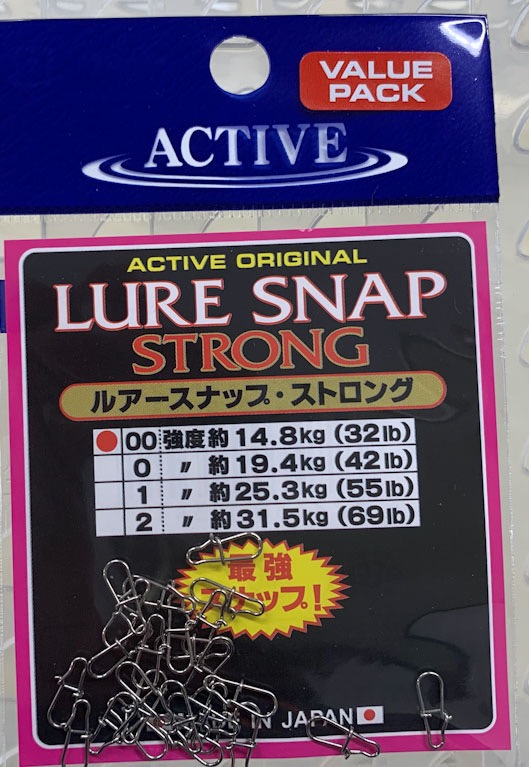 ACTIVE Lure Snap Strong Value Pack #00