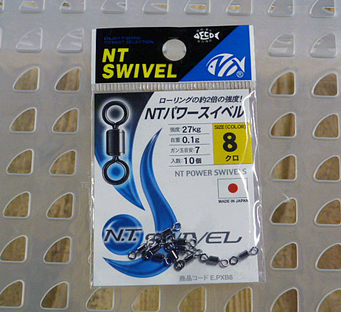 NT Power Swivel #8 NT Power Swivel #8