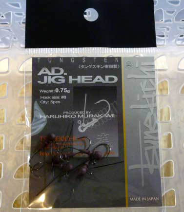 AD JIG HEAD 0.75g - Click Image to Close