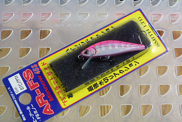 AR-FS #07 Pink Yamame