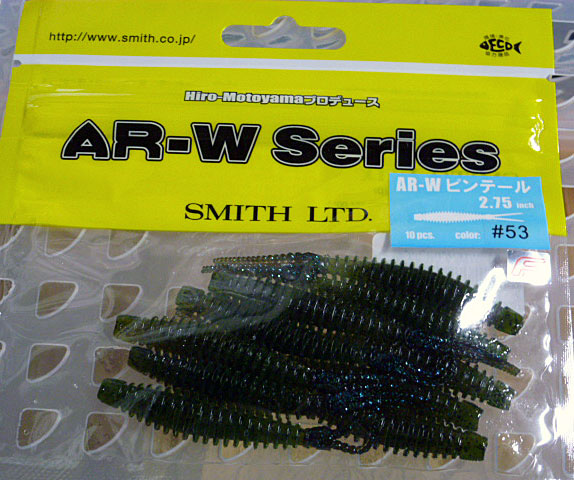 AR-W PIN TAIL 2.75inch 53:Watermelon Greenpumpkin Blue Flake - Click Image to Close