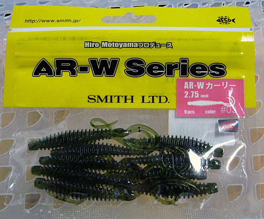 AR-W Curly 2.75 inch #03 Watermelon Black Flake