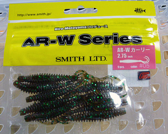 AR-W Curly 2.75 inch #05 Rootbeer Green Flake - Click Image to Close