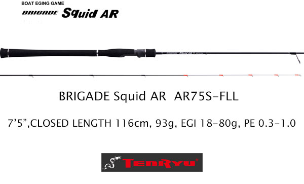 Tenryu 18 BRIGADE Squid AR AR75S-FLL Spinning Rod for Eging 