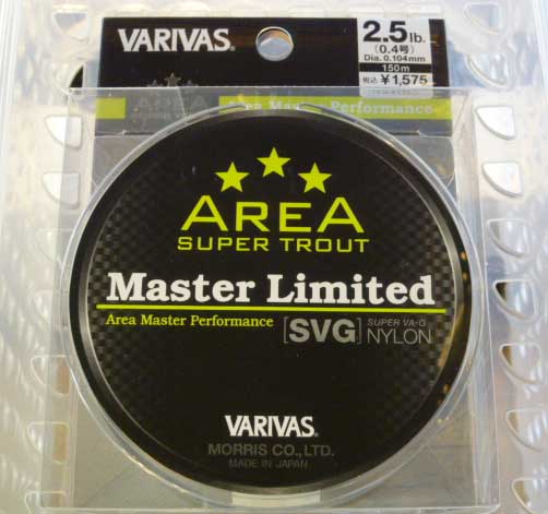 VARIVAS AREA MASTER LIMITED SVG NYLON 2.5Lbs [150m] - Click Image to Close
