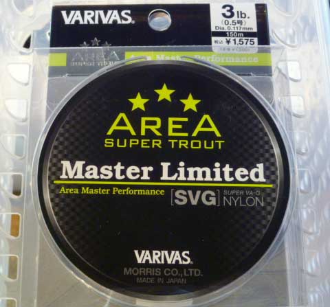 VARIVAS AREA MASTER LIMITED SVG NYLON 3Lbs [150m] - Click Image to Close
