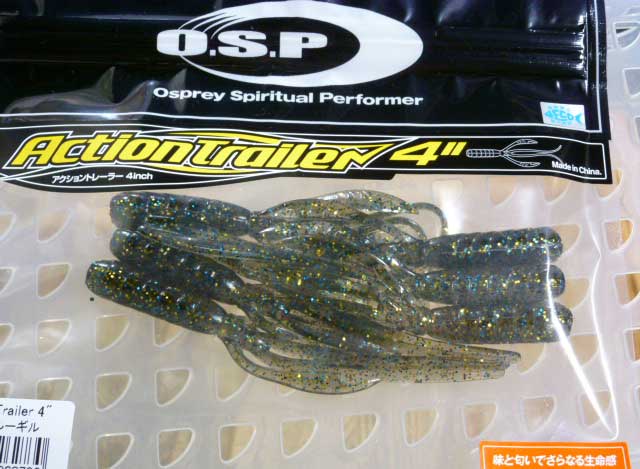 Action Trailer 4inch Blue Gill