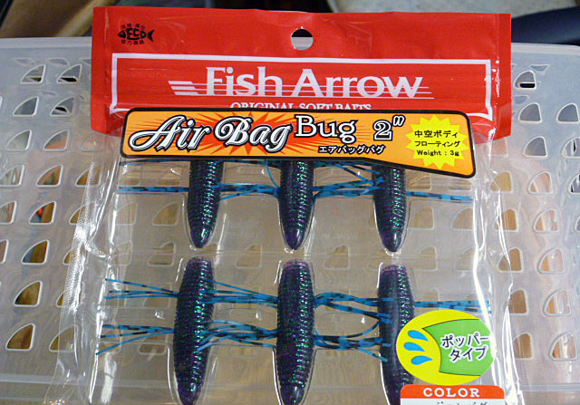 Air Bag Bug 2inch Junebug