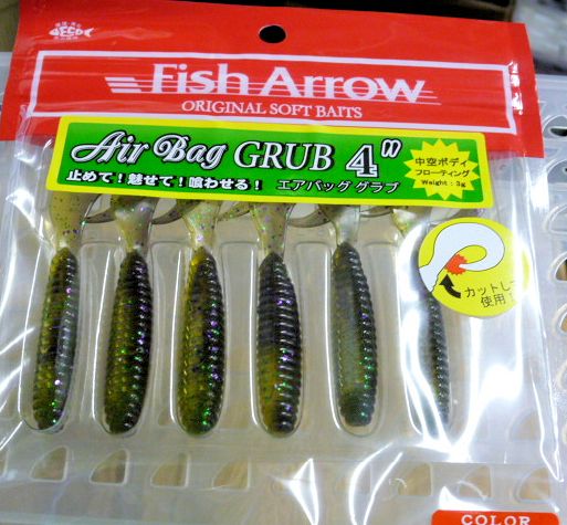 Air Bag Grub 4inch Sprayed Grass Air Bag Grub 4inch Sprayed Grass