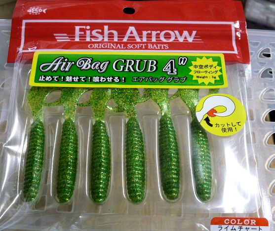 Air Bag Grub 4inch Lime Chart Air Bag Grub 4inch Lime Chart