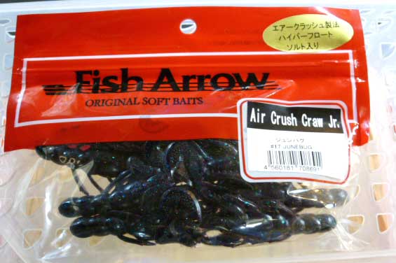 Air Crush Craw Jr 3inch June Bug Air Crush Craw Jr 3inch June Bug