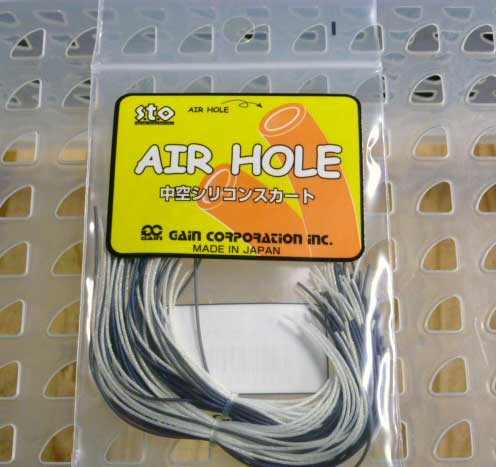 Air Hole Silicon Skirt Aqua Blue Air Hole Silicon Skirt Aqua Blue