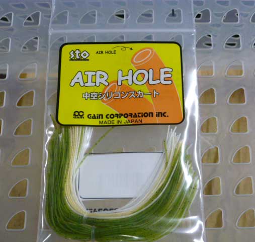 Air Hole Silicon Skirt Ayu Air Hole Silicon Skirt Ayu
