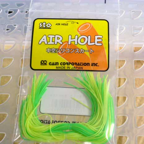 Air Hole Silicon Skirt Banana Air Hole Silicon Skirt Banana