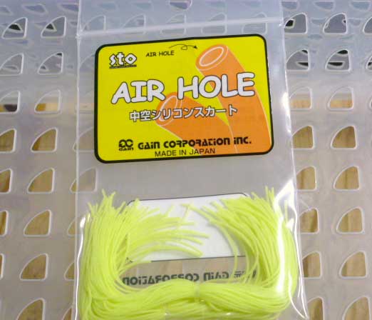 Air Hole Silicon Skirt Chart Air Hole Silicon Skirt Chart