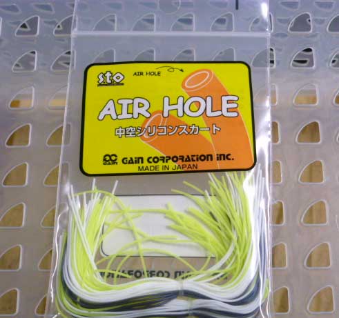 Air Hole Silicon Skirt Crazy Chart Air Hole Silicon Skirt Crazy Chart