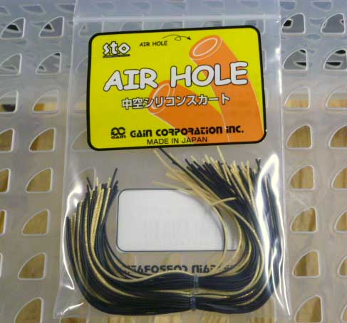 Air Hole Silicon Skirt Kinkuro Air Hole Silicon Skirt Kinkuro