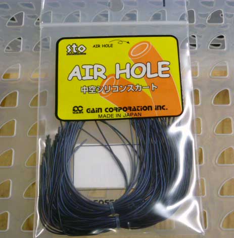 Air Hole Silicon Skirt Maziola Black Air Hole Silicon Skirt Maziola Black