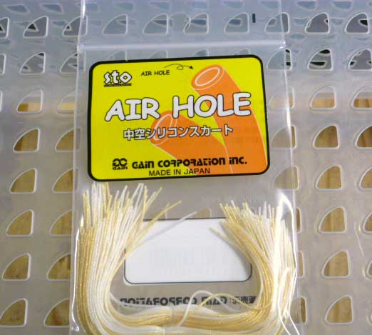 Air Hole Silicon Skirt Pearl Gold Air Hole Silicon Skirt Pearl Gold