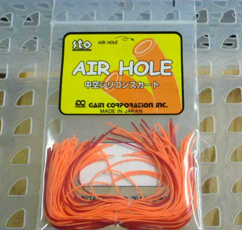 Air Hole Silicon Skirt Sunset Orange Air Hole Silicon Skirt Sunset Orange