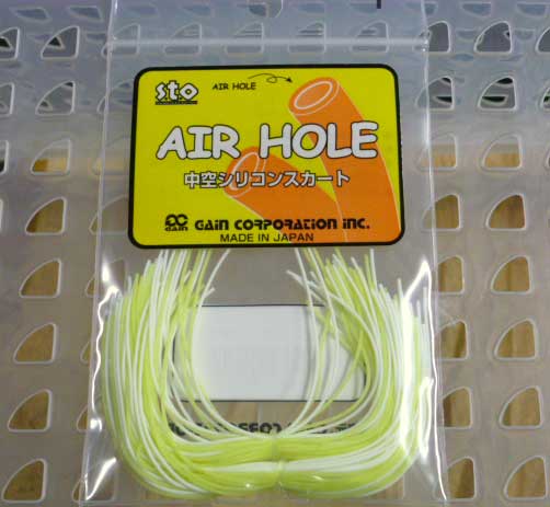 Air Hole Silicon Skirt Tropical Yellow Air Hole Silicon Skirt Tropical Yellow