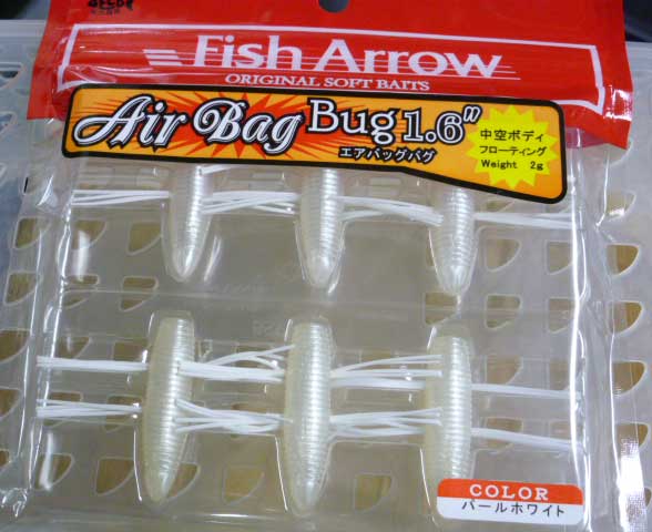 Air Bag Bug 1.6inch Pearl White