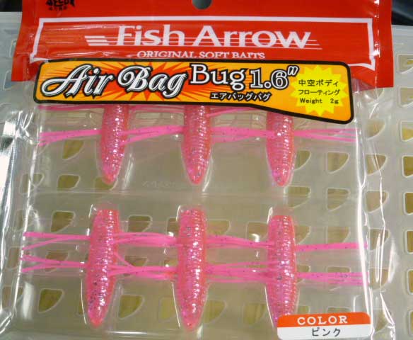 Air Bag Bug 1.6inch Pink