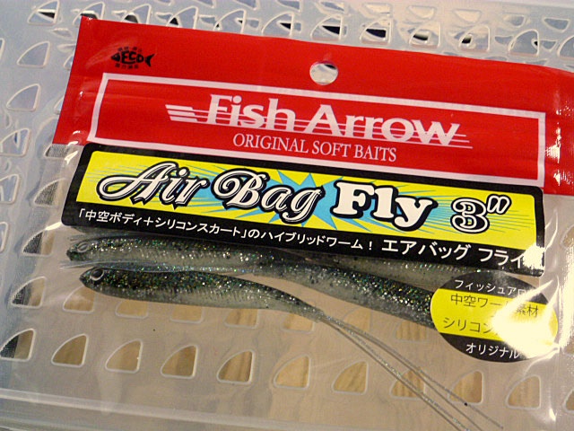 Air Bag Fly 3inch Hasu - Click Image to Close