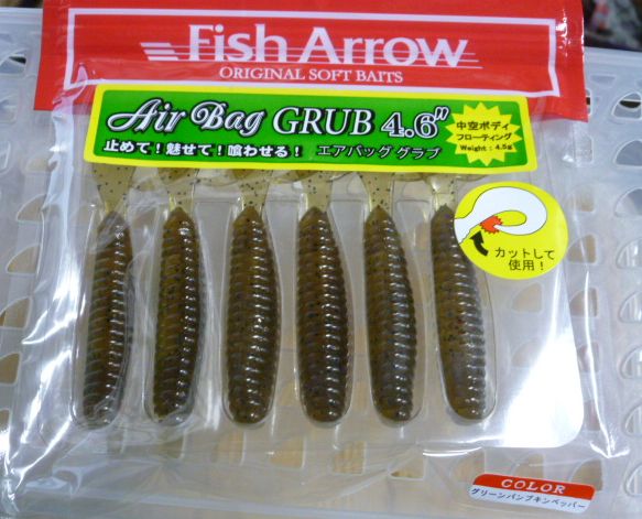 Air Bag Grub 4.6inch Greenpumpkin Pepper Air Bag Grub 4.6inch Greenpumpkin Pepper