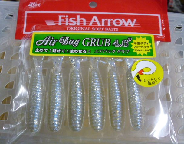 Air Bag Grub 4.6inch Natural White Air Bag Grub 4.6inch Natural White