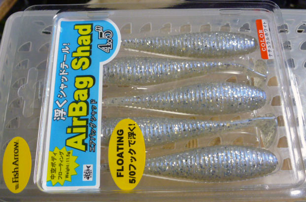 Airbag shad 4.5inch Natural White
