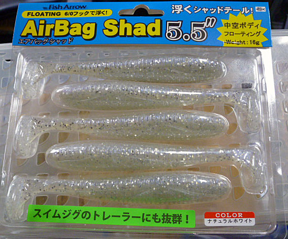 Airbag shad 5.5inch Natural White