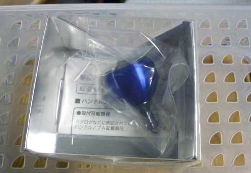 Yumeya Alumi Round Power Handle Knob Type-SA Blue