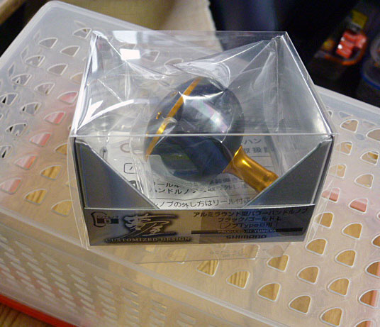Yumeya Alumi Round Power Handle Knob Type-LB Black Gold