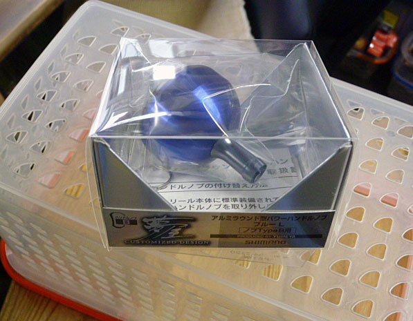 Yumeya Alumi Round Power Handle Knob Type-LB Blue
