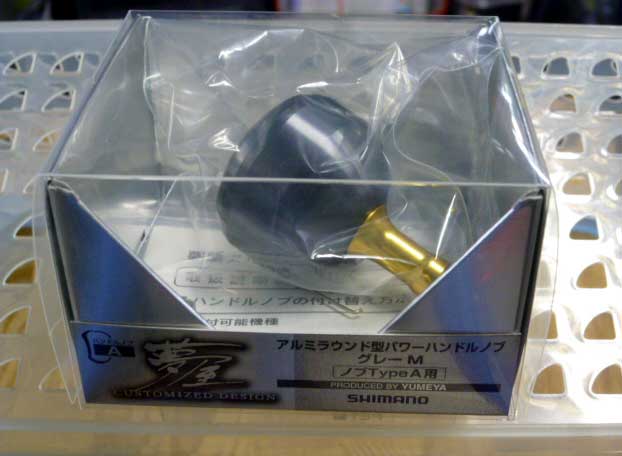 Yumeya Alumi Round Power Handle Knob Type-MA Gray