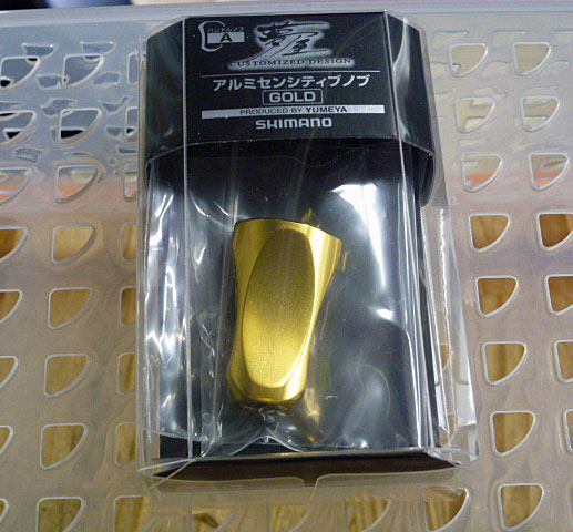Yumeya Alumi Sensitive Alumi Knob Type-A Gold - Click Image to Close