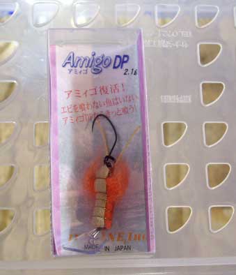 Amigo DP Orange Amigo DP Orange