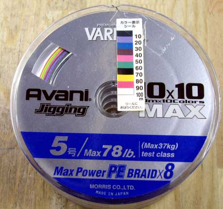 Avani Jigging 10 x 10 MAX POWER #5 [78Lbs] 200m