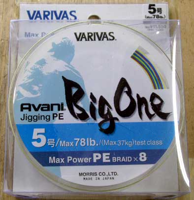 Avani MAX POWER Jigging PE Big One #5 [78Lbs] 300m - Click Image to Close