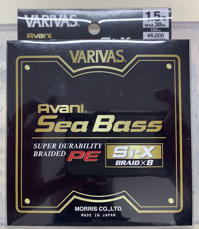 Avani Seabass PE Si-X #1.5-30Lbs [150m]
